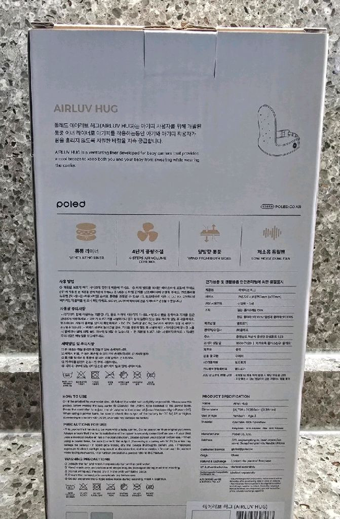 폴레드 에어러브허그 (새상품) 팝니다--2