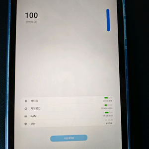 갤럭시탭 S6 64GB WiFi