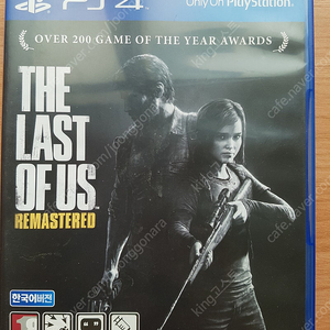 PS4 플스4 타이틀 더 라스트 오브 어스1 리마스터