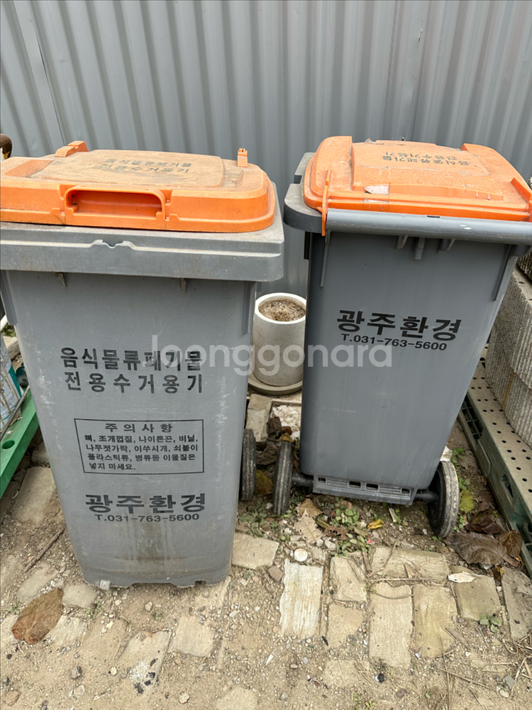 [일괄] 음식물쓰레기통 2개--0