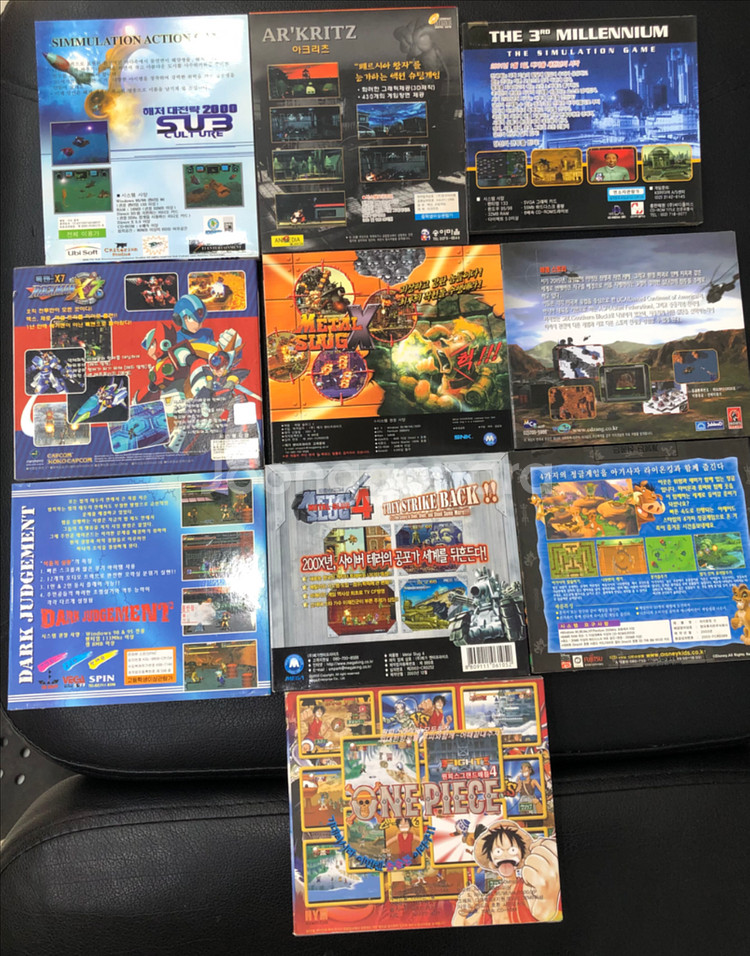 고전pc게임 미개봉 한장 1만원--2