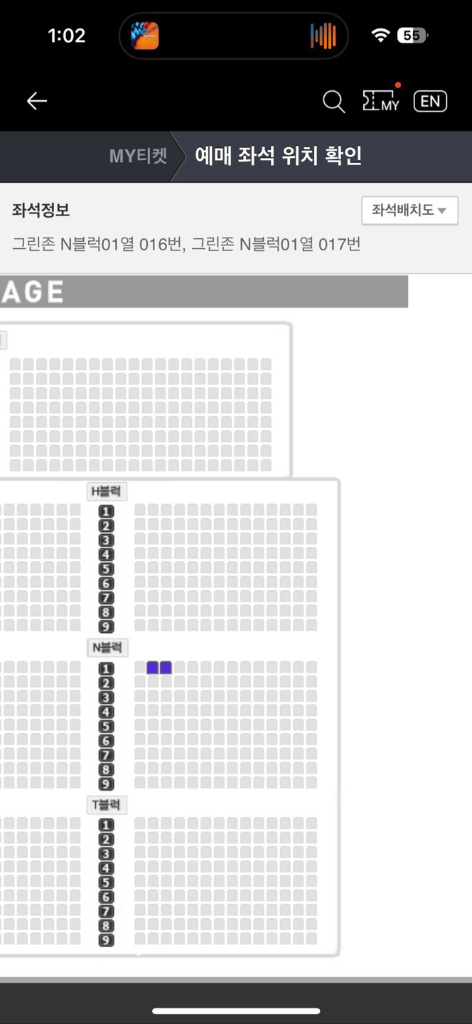 부산 광안리 불꽃축제 불꽃놀이 연석 티켓 판매합니다 11/15 이미지