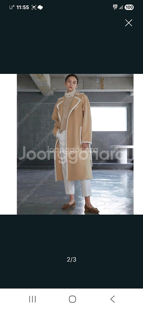 비아드젠 앙고라 테이핑 핸드메이드코트 울90 캐시10--1