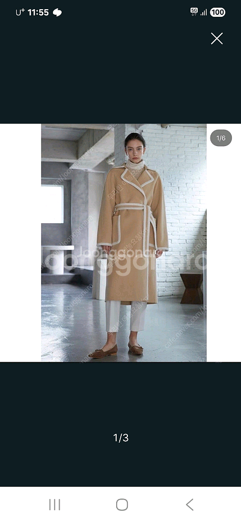 비아드젠 앙고라 테이핑 핸드메이드코트 울90 캐시10--0