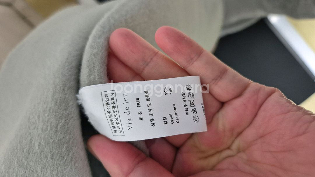 비아드젠 앙고라 테이핑 핸드메이드코트 울90 캐시10--5