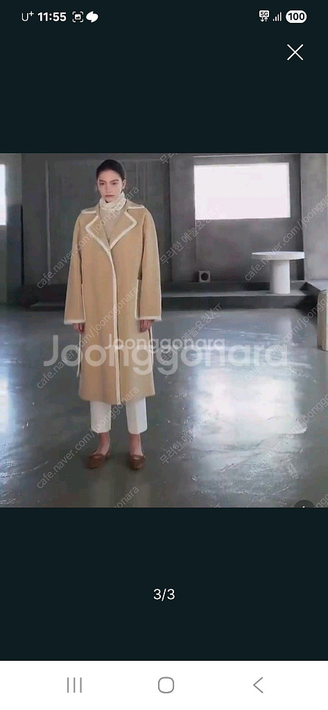 비아드젠 앙고라 테이핑 핸드메이드코트 울90 캐시10--2