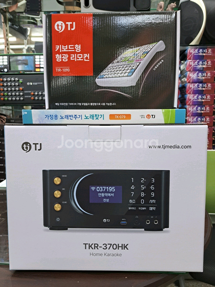 TJ TKR-370HK 홈카라오케 시스템--0