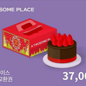 투썸플레이스 케이크교환권37000원