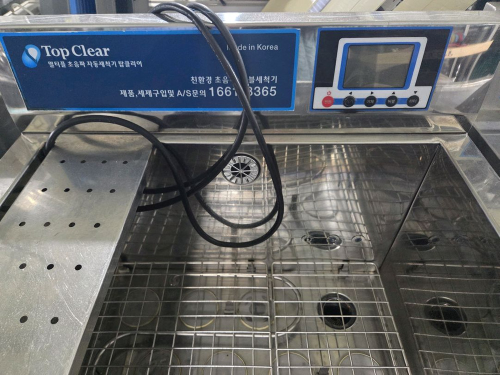 탑클리어 초음파식기세척기 업소용--1