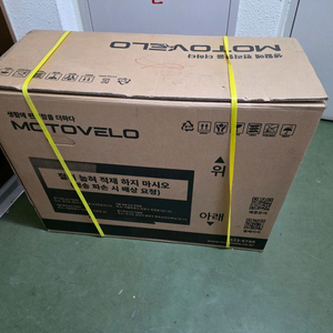 미개봉 신품 모토벨로 G8 PRO 전기자전거 pas