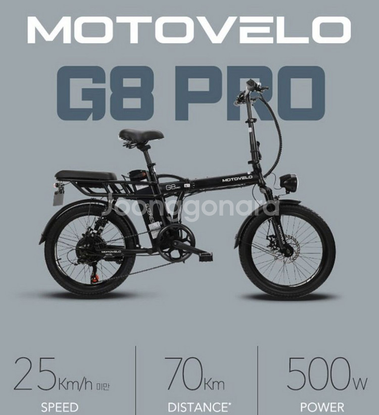 미개봉 신품 모토벨로 G8 PRO 전기자전거 pas--5