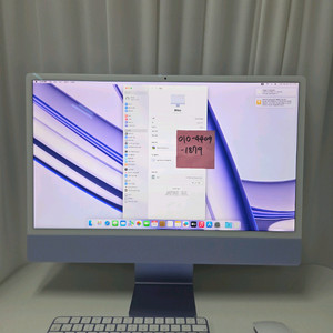 CTO 아이맥 M1 퍼플 램16G 8코어 2TB SSD 저장공간 풀박스
