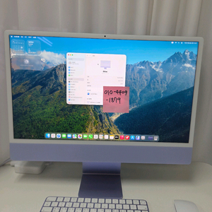 아이맥 M1 퍼플 램8 8코어 512G SSD 풀박스