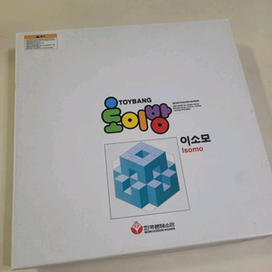 토이방 이소모 교구 몬테소리