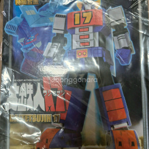 초합금 아트스톰 대철인17호.18호기 판매