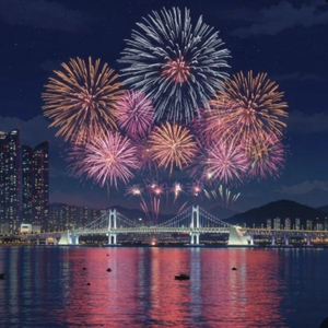 부산 광안리 불꽃축제 불꽃놀이 연석 티켓 판매합니다 11/15 이미지