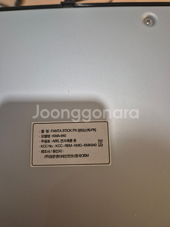 PS3/ 엑박 360/ PC 사용가능 팬타스틱 PX 게임패드--2