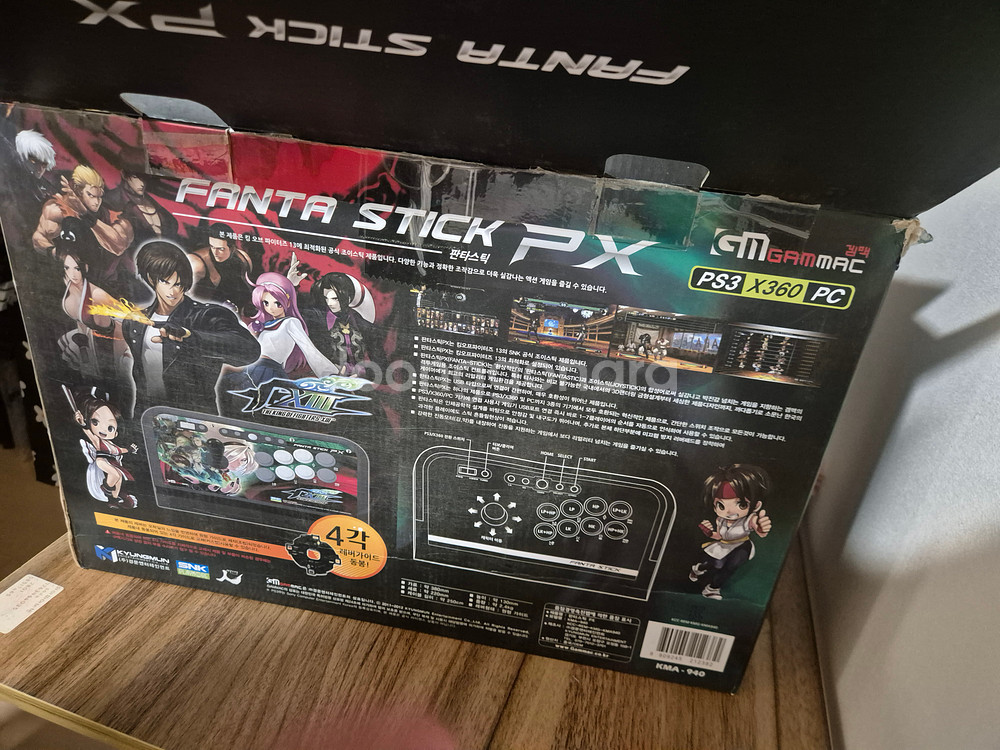 PS3/ 엑박 360/ PC 사용가능 팬타스틱 PX 게임패드--0