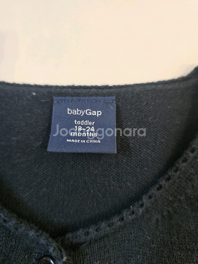 베이비 갭 가디건 18m 24m 2개--3