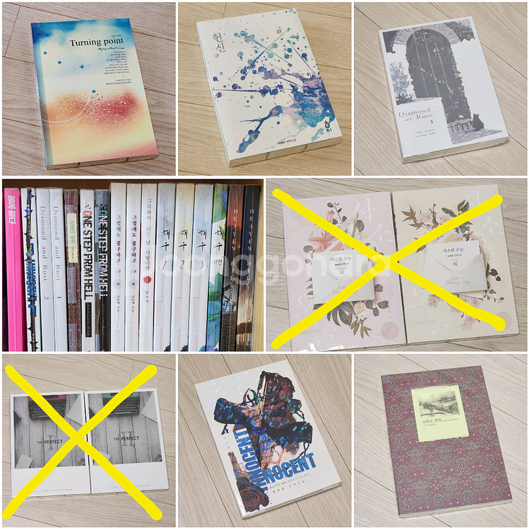 bl소설 시요 장량 유우지 이하라 조반유리 리다조 등--0