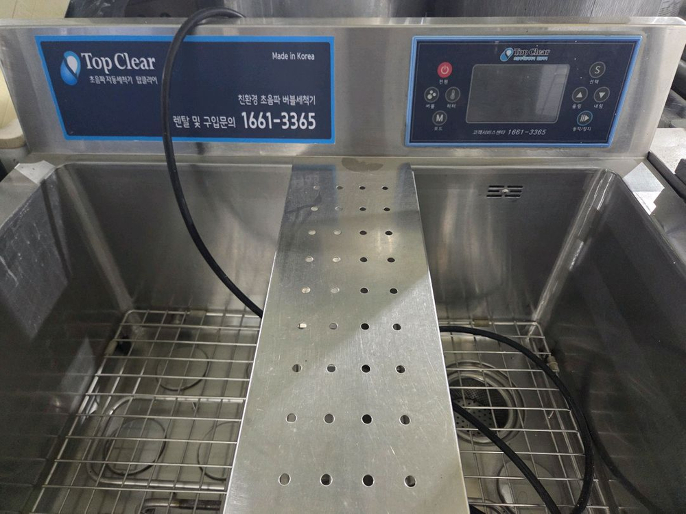 탑클리어 초음파식기세척기 800사이즈 업소용--1