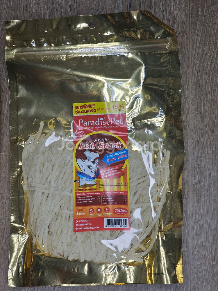 [새상품] 소동물 전용 파라다스 피쉬스낵 (120g)--1