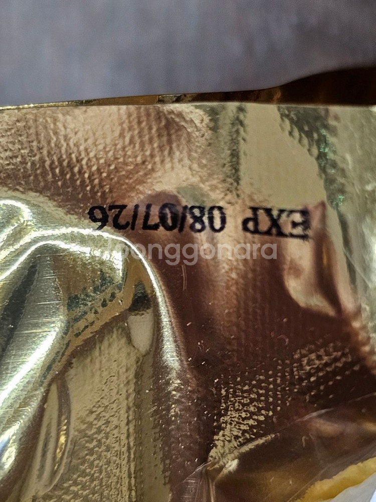 [새상품] 소동물 전용 파라다스 피쉬스낵 (120g)--2