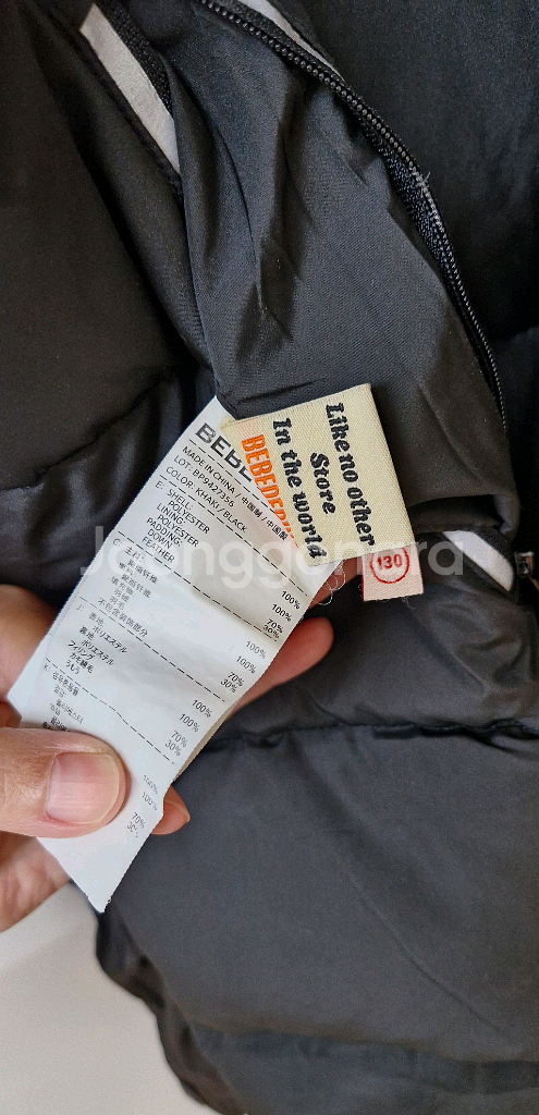 베베드피노 리버시블 패딩 130--4