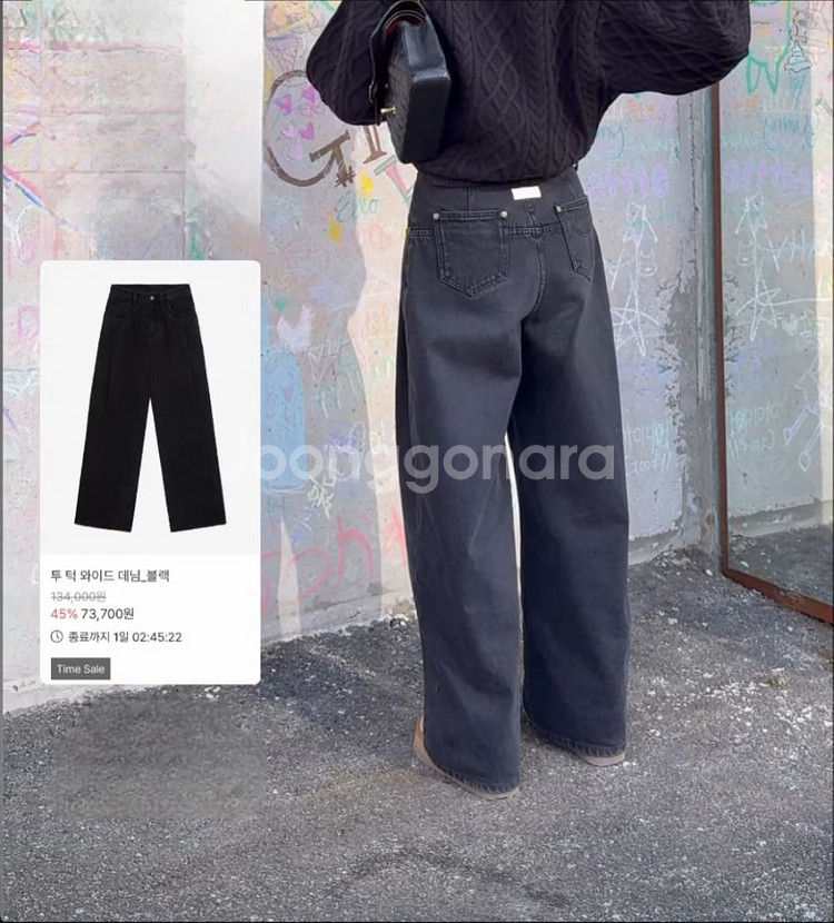 DONTBELATE 투턱 와이드 데님 블랙--0