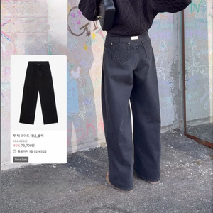 DONTBELATE 투턱 와이드 데님 블랙