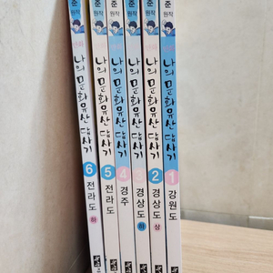 녹색지팡이 유홍준 교수의 만화 나의 문화유산 답사기 전6권(1~6번) 세트 이미지