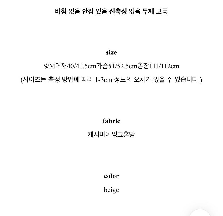 리얼 밍크 코트--5