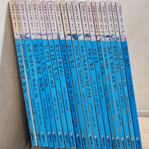 시공주니어 네버랜드 꾸러기 문고 전20권(1~20번) 세트