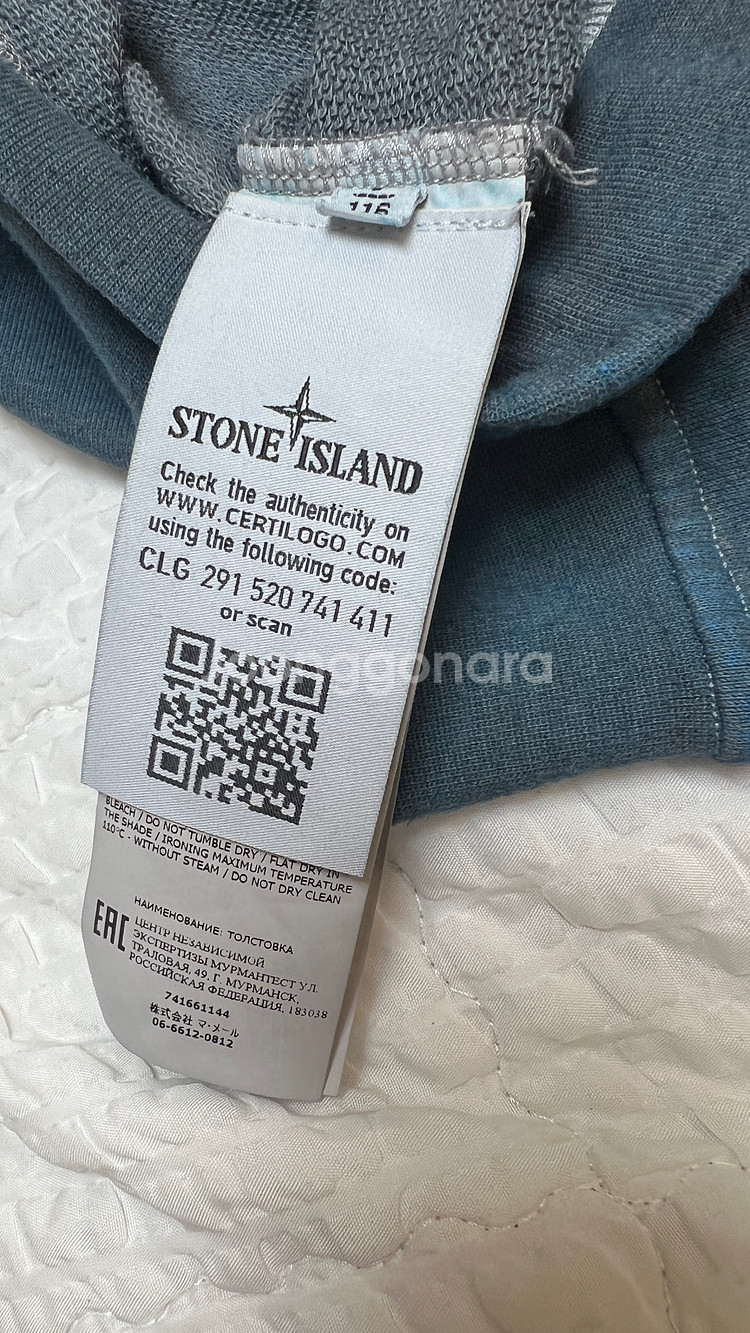 스톤아일랜드 주니어 핸드페인트 더스트 이펙트 맨투맨 6--4