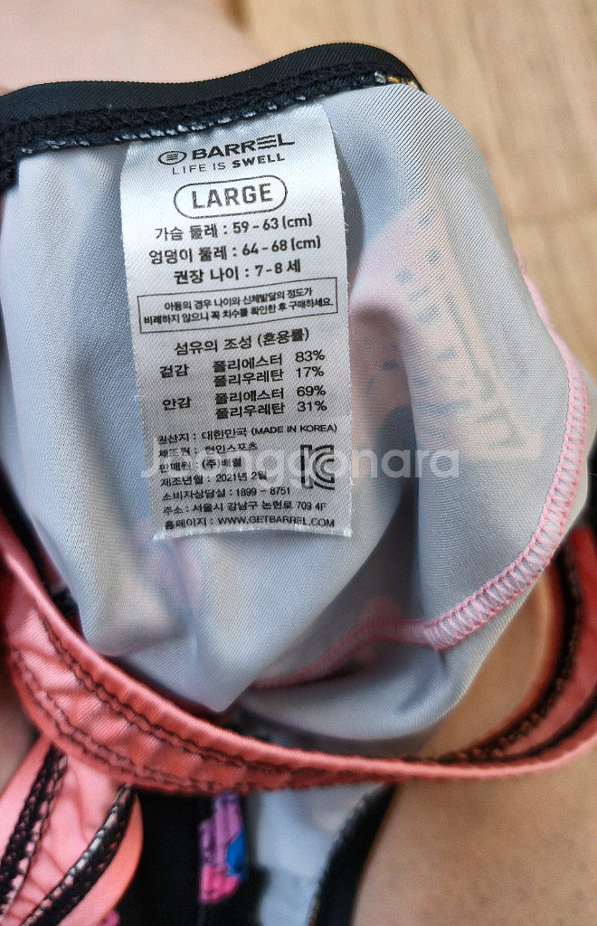 배럴 여아 수영복--3