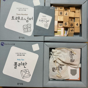 교육용 교구 세트