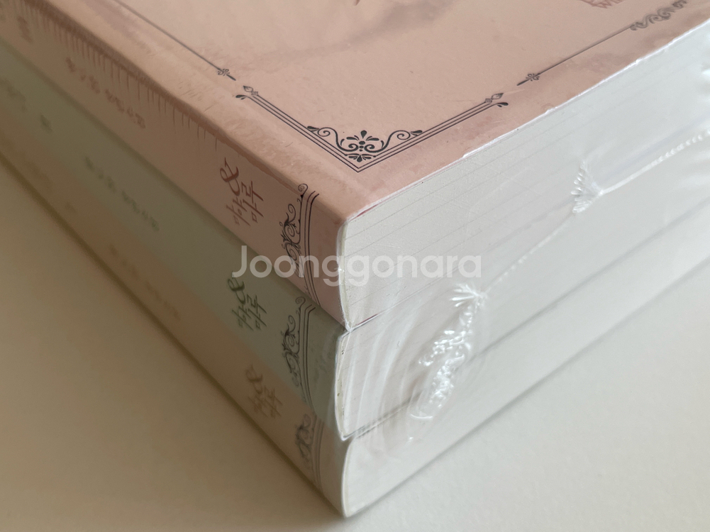 엔딩후 서브남을주웠다 황도톨 웹소설 전권 세트--3