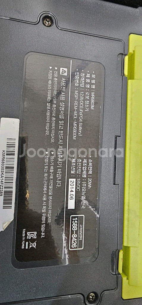 모뉴엘 로봇청소기--1