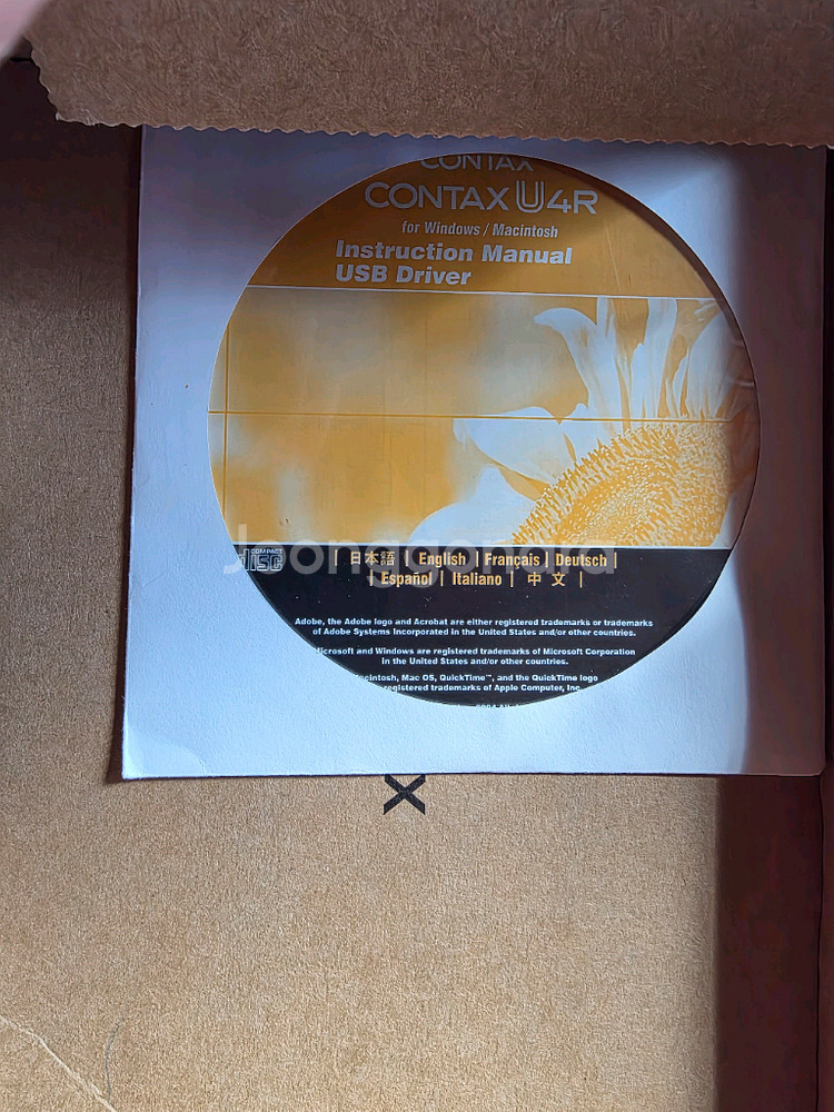 콘탁스 U4R 박스세--1