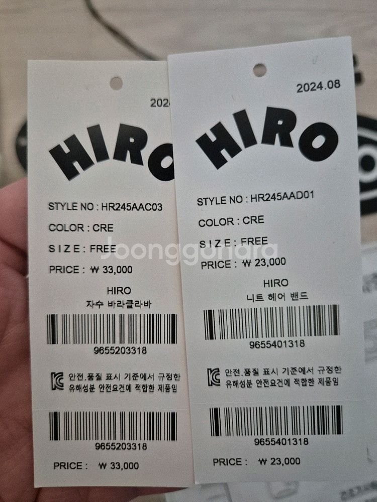 히로 니트 바로클라바 니트 헤어밴드 이어머프 mlb 엠엘비 털모자 일괄110 120 130--1