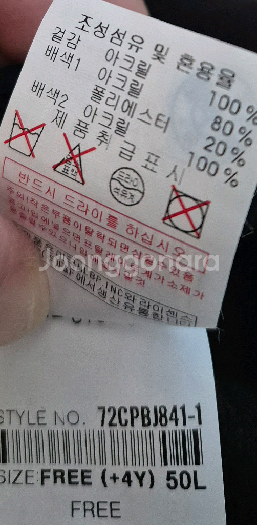 히로 니트 바로클라바 니트 헤어밴드 이어머프 mlb 엠엘비 털모자 일괄110 120 130--6