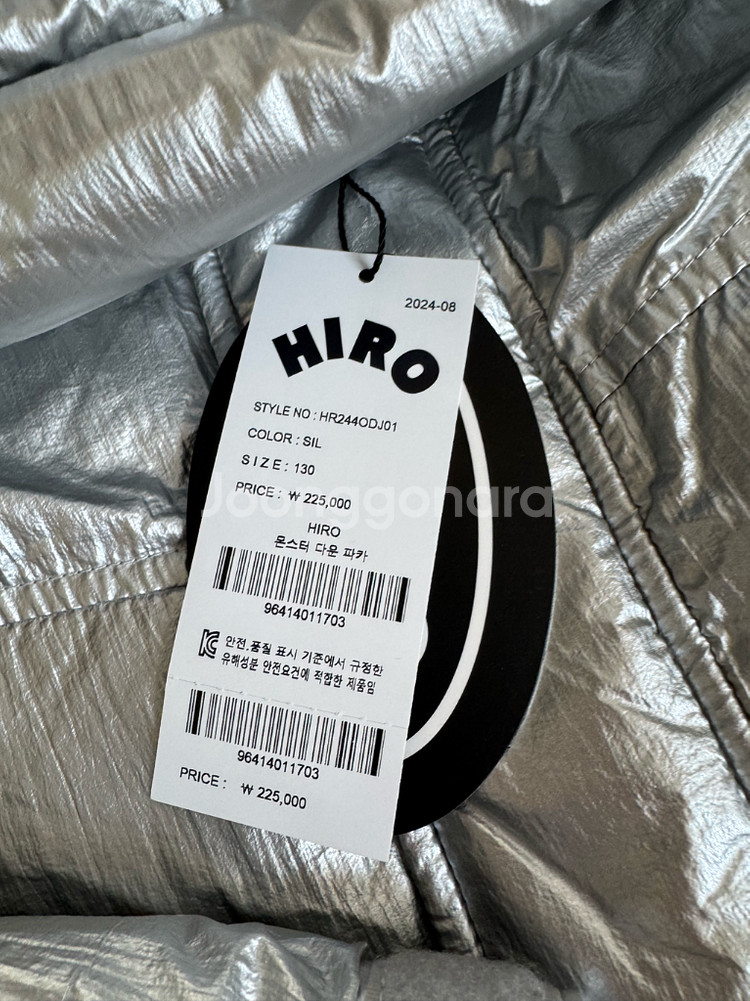 새상품)히로 몬스터 실버130/120--1