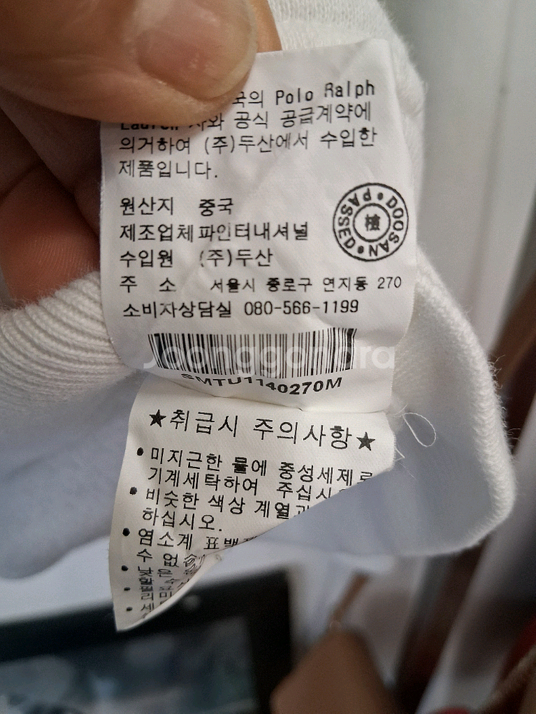 폴로 랄프로렌 후드 집업--4