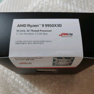 라이젠 9950X3D 국내 정품 미개봉 새제품 팝니다.