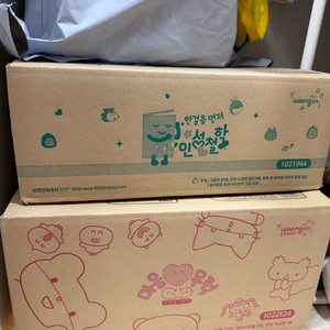 웅진 한걸음 인성철학 & 웅진 마음무럭 세트