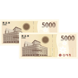 오늘까지 신세계상품권 일괄 35,000원 33,500원(교환처:신세계백화점)