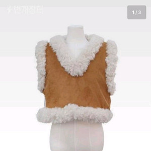 양털 니트 베스트