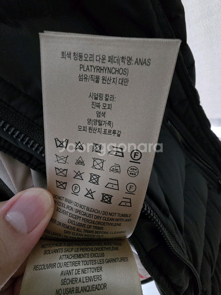 버버리 브릿 여성 롱패딩--3