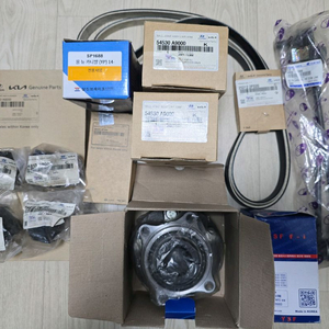 카니발 정품 부품 세트 이미지