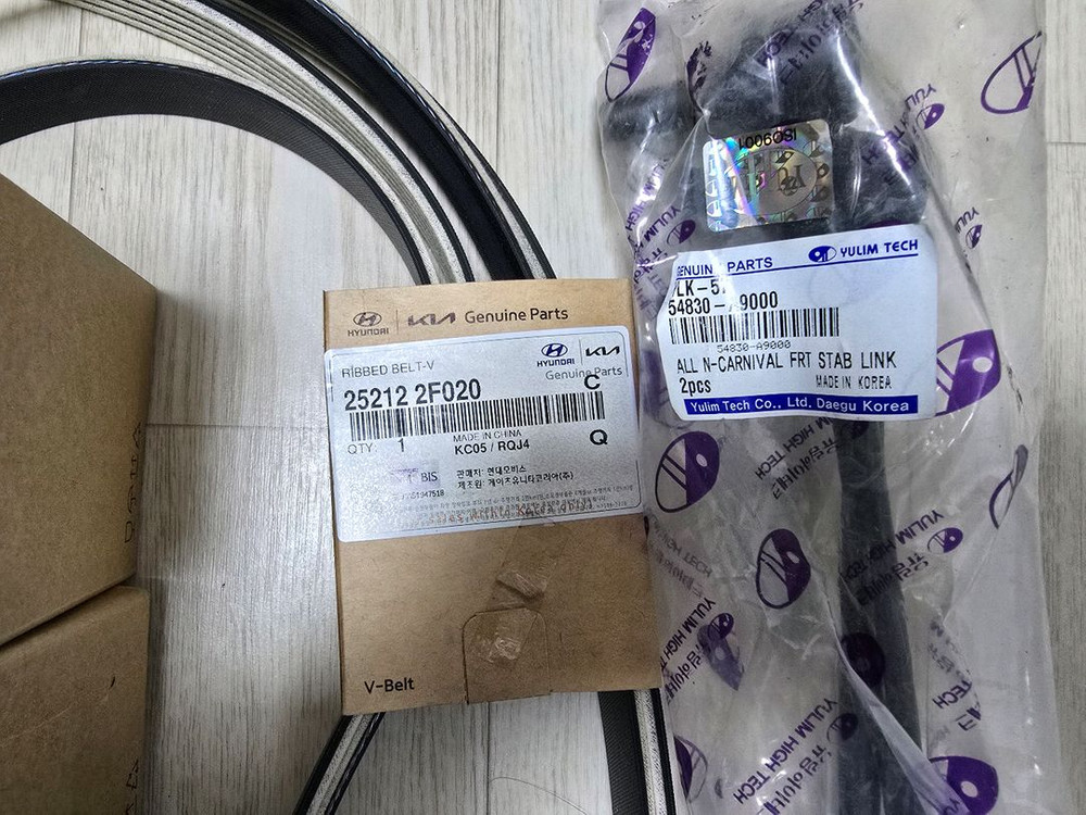 카니발 정품 부품 세트 이미지